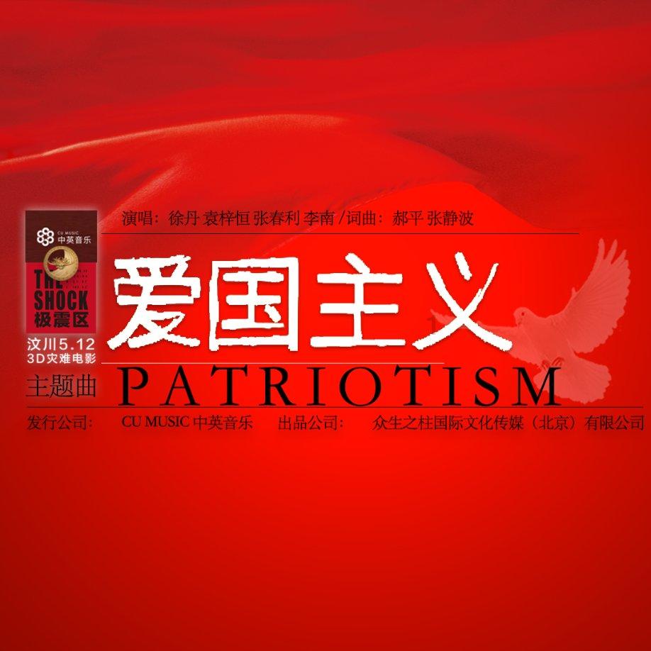 动物家园守卫战
